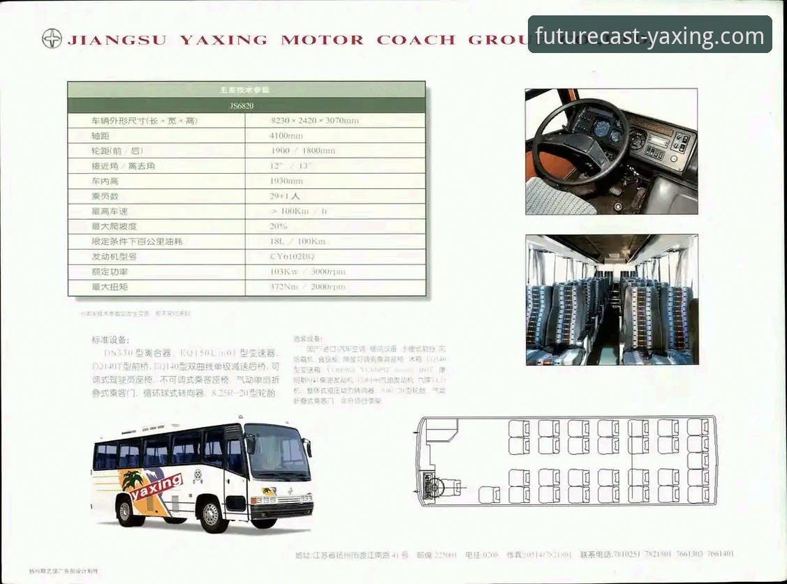 亚星客车性价比2026最新版本 亚星体育平台:亚星客车性价比2026最新版本选购与评估实战教程