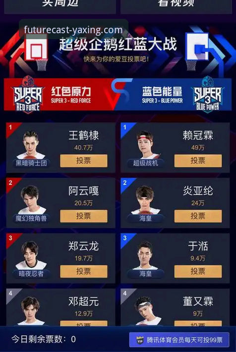 亚星客车口碑下载不了怎么办 亚星体育平台APP下载与口碑查询问题解决教程