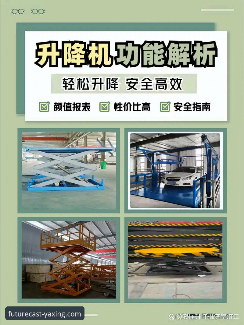 亚星客车公交车安全吗？实战操作教程：从选购到日常检查全流程指南